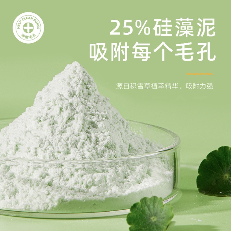 Facial Powder, Top Base Centella asiatica Soft Mask Powder Cleanses, hydrates, moisturizes, Collagen Soft Mask Powder Anti-wrinkle and Firming Mask Powder Hair replacement