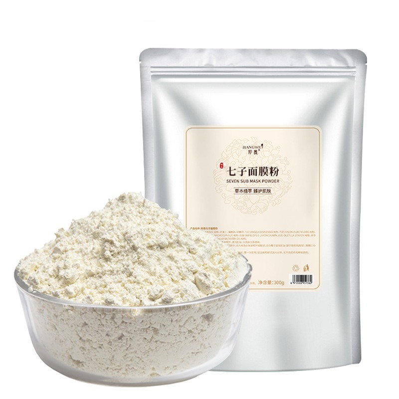 Facial mask powder, hydrating and moisturizing beauty salon soft mask powder