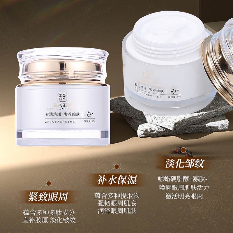 Anti-wrinkle firming rejuvenating eye product