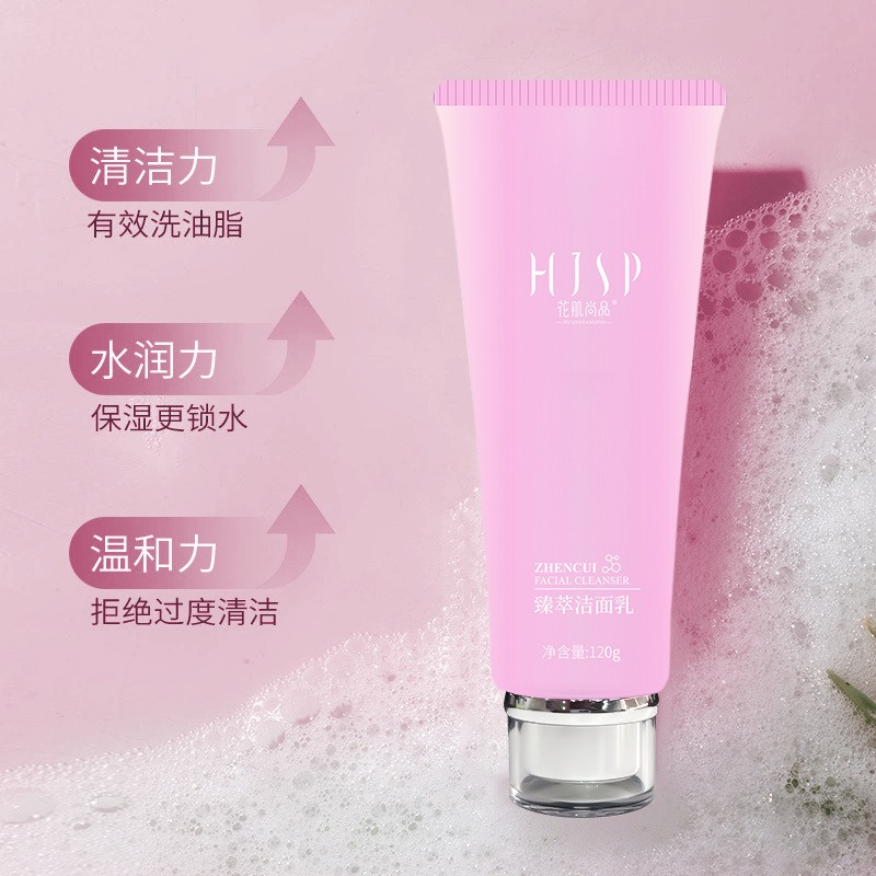 Moisturizing Facial Cleanser