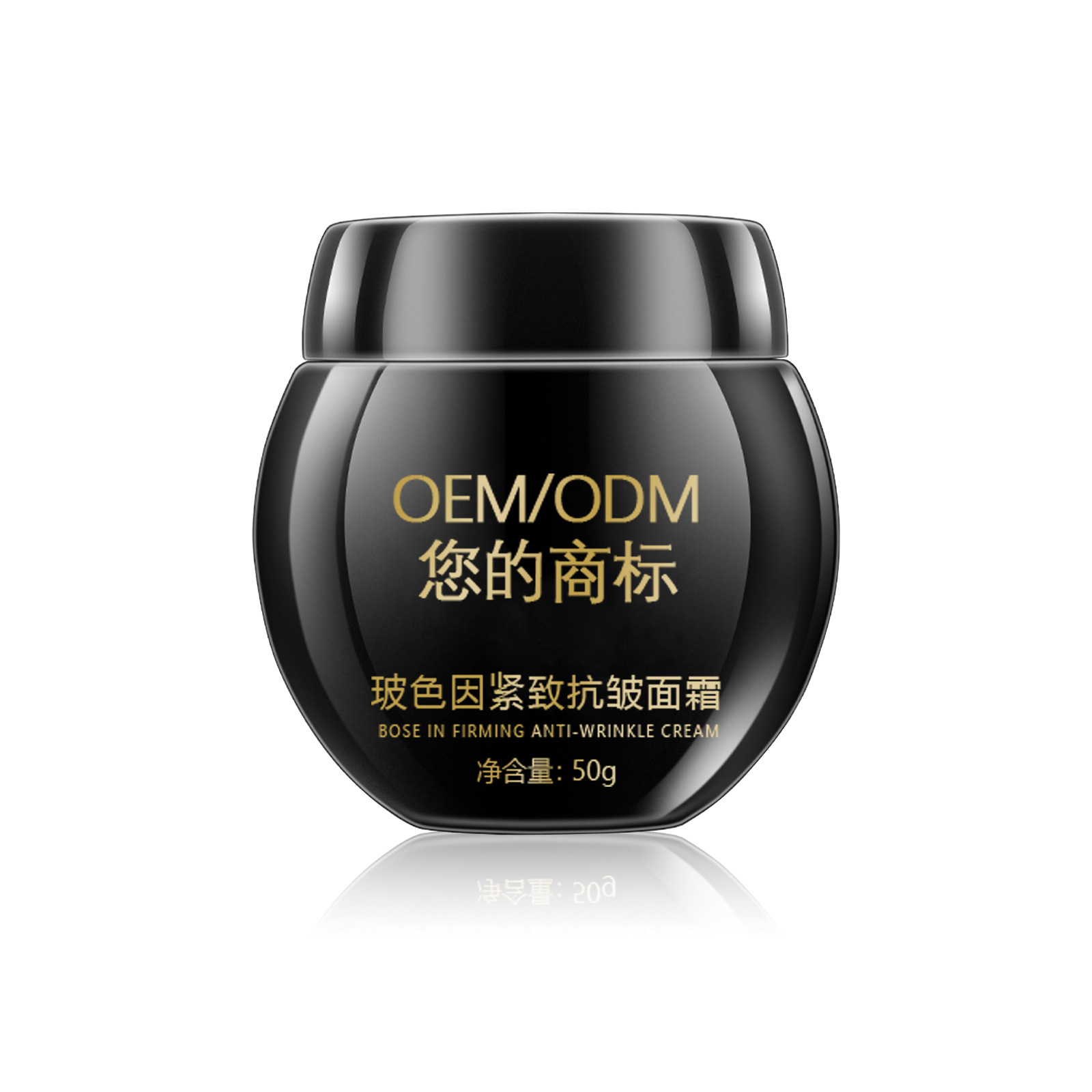  Wrinkle Firming Cream